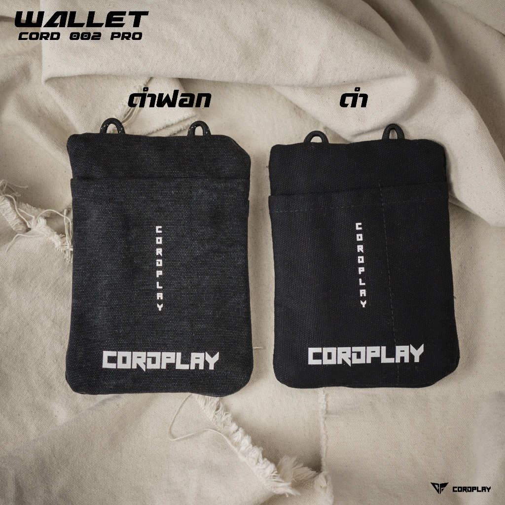กระเป๋าสตางค์ผู้ชาย | WALLET CORD 002 พร้อมส่ง