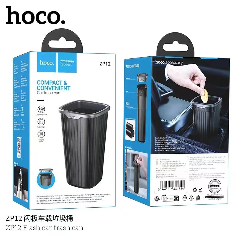 ถังขยะในรถยนต์ HOCO PZ12 Flash car trash can ถังขยะขนาดเล็ก ความจุ 800ml. พร้อมถุงพลาสติก - รูปที่ 6