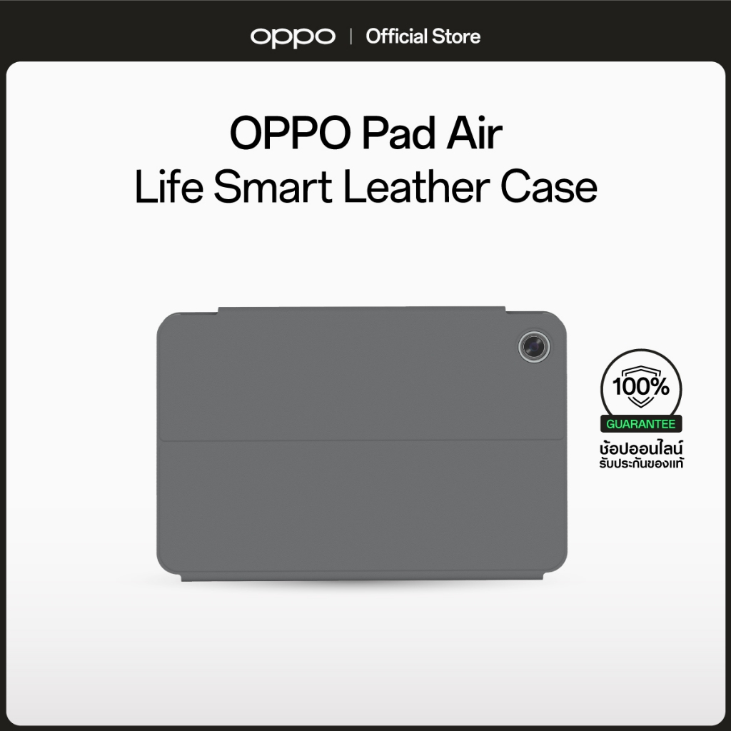 OPPO Pad Air SeriesLife Smart Leather Case|เคสสำหรับ Pad Air Series