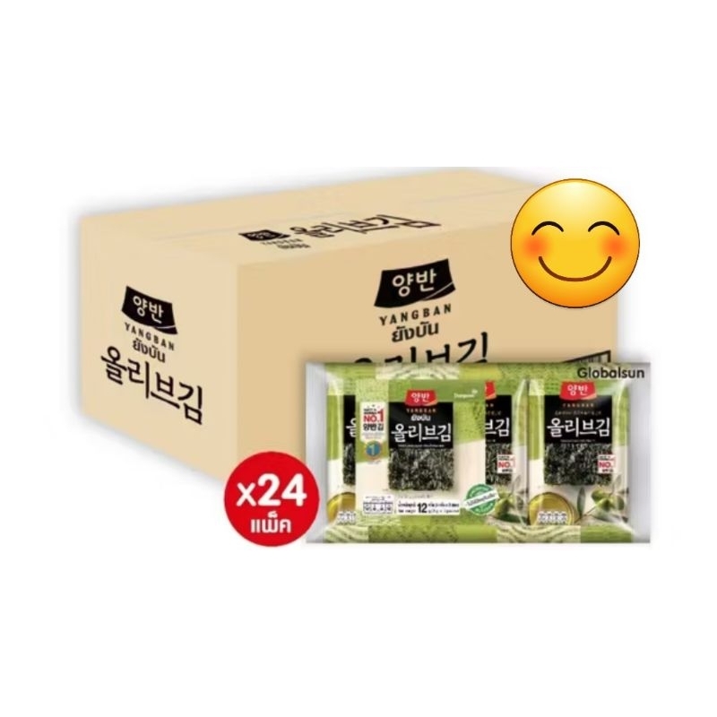 สาหร่ายทะเล ล็อตใหม่ สาหร่าย สาหร่ายเกาหลี สั่งครั้งละไม่เกิน 2 ลัง ของเกาหลี ปรุงรสด้วยน้ำมันมะกอก ยังบัน จำนวน 24 แพค