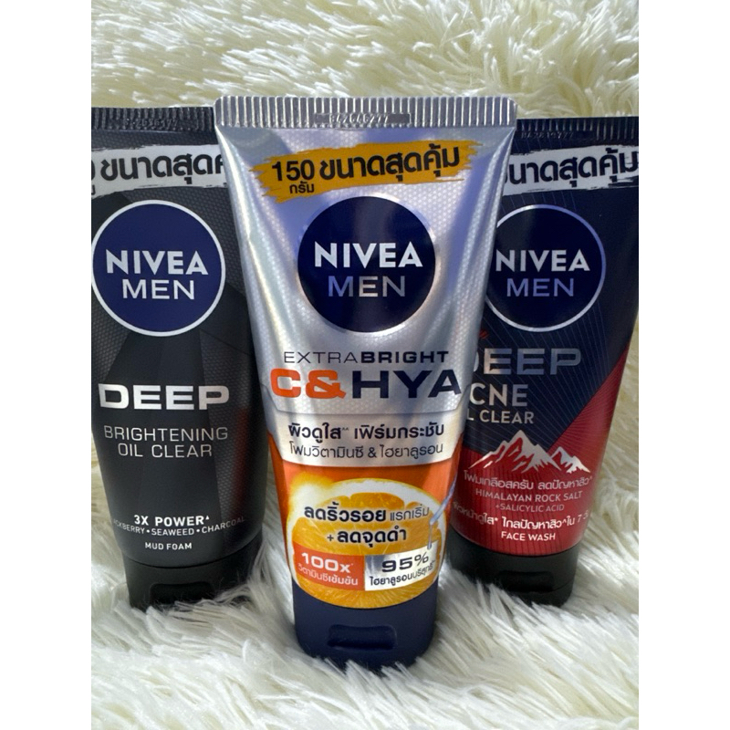 นีเวีย เมน เอ็กซ์ตร้า ไวท์ โฟมล้างหน้า ขาวใส แก้ หน้ามัน 150 กรัม ของแท้ NIVEA Men Extra White Foam 150 g.