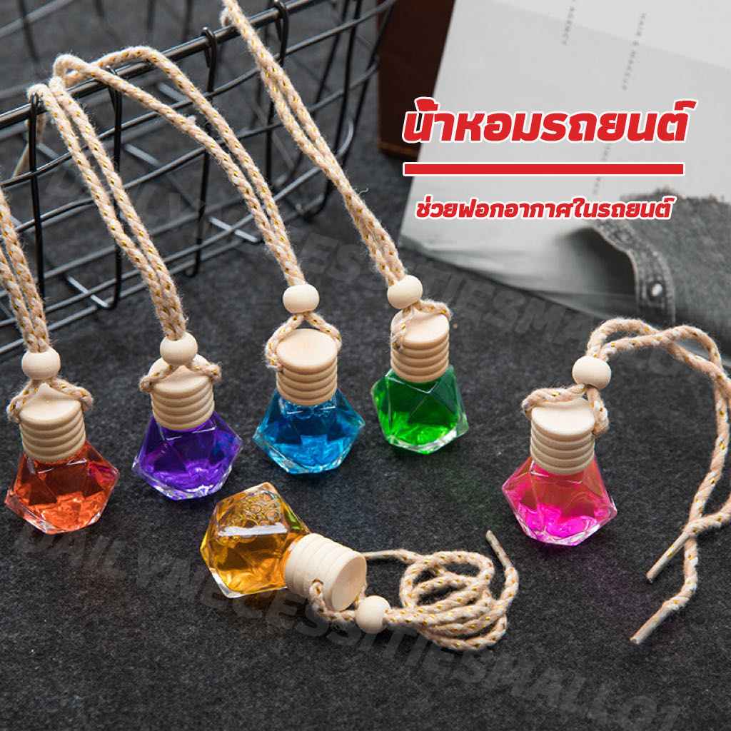 น้ำหอมรถยนต์ 5กลิ่น น้ำหอม หอมนาน 4สัปดาห์ ฝาไม้ พร้อมเชือก อโรม่า ติดรถ ห้องน้ำ ตู้เสื้อผ้า ช่วยฟอกอากาศในรถยนต์