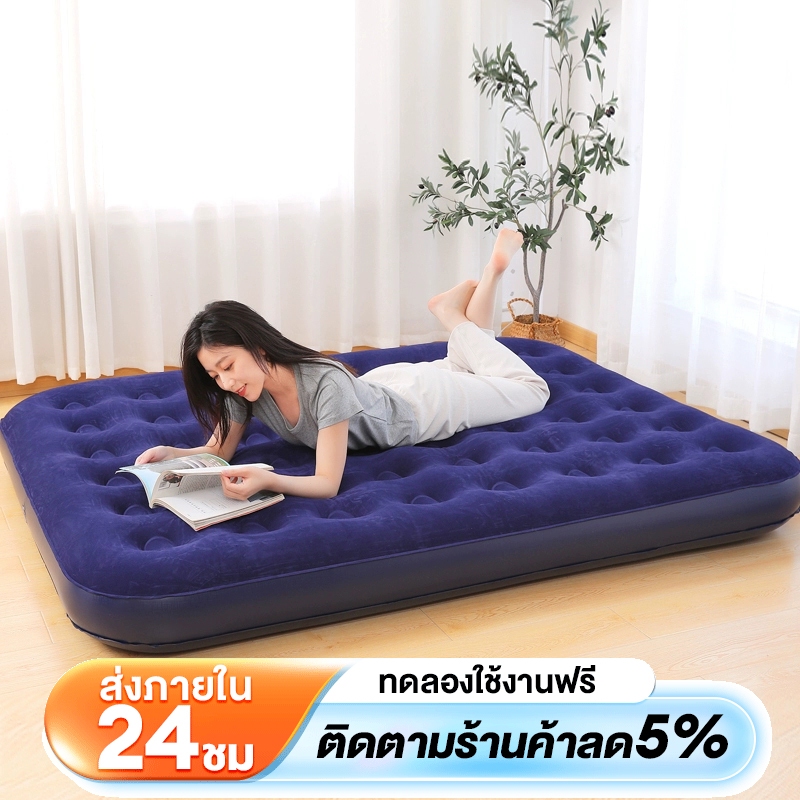 Sunfay ที่นอนเป่าลม Classic Downy Airbed 2.5/3.5/4.5/5/6 ฟุต ที่นอนปิคนิค พร้อมปั๊มลมไฟฟ้า ที่นอนสูบลม