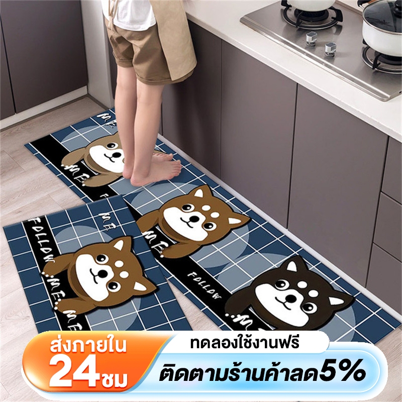 Sunfay Mall พรมปูพื้นในห้องครัว พรมนุ่ม ชุดพรมปูพื้น พรมดักฝุ่น มีจุดกันลื่นด้านล่างพรม ผ้าปูพื้นพรมก มีหลายขนาด