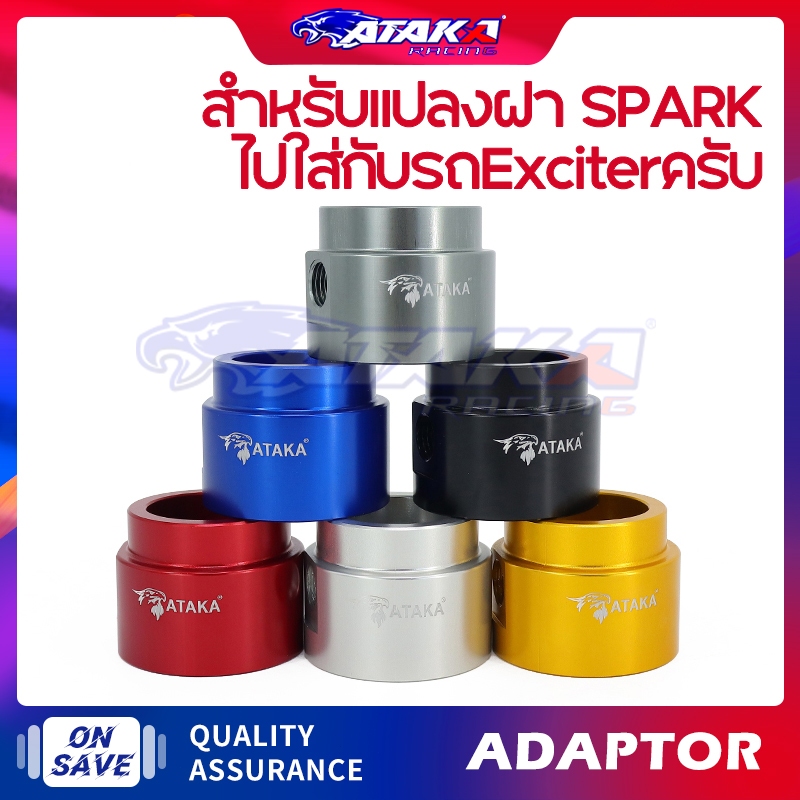 ATAKA ตัว​ Exhaust Adaptor Sensor ท่อ​ สำหรับ​ YAMAHA Exciter 150 Adaptor