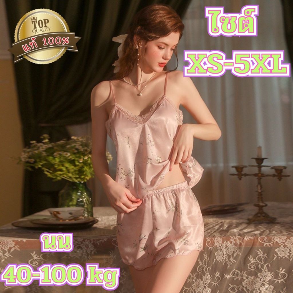 ชุดนอนไม่ได้นอน ชุดนอนเซ็กซี่  เกรดดี   ไซต์ XS-5XL นน >40-100 kg  เสือสายเดี่ยว กางเกงขาสั้น T-024