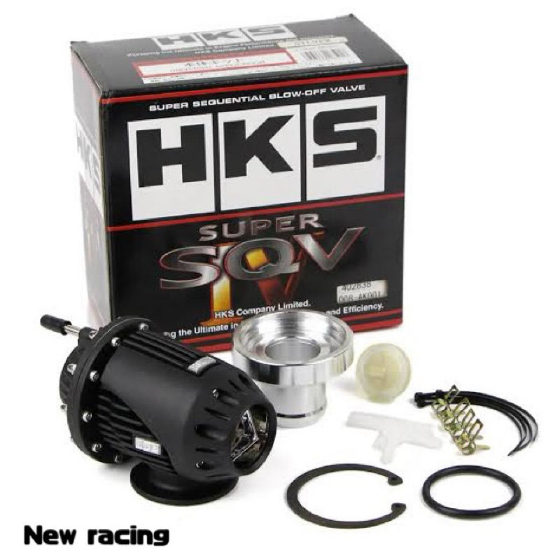 โบออฟวาล์ว blow off valve HKS SQV ใช้ได้กับรถเครื่องเบนซินทุกรุ่นที่มีเทอร์โบ