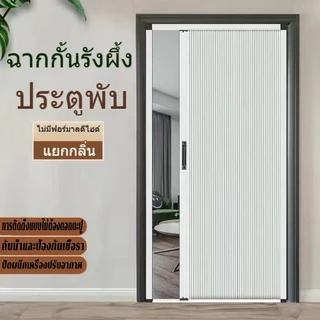 ประตูพับรังผึ้ง ประตูพับ ประตูตู้เสื้อผ้า ประตู upvc ประตูเลื่อน ฉากกั้นแอร์ ที่กั้นห้อง ห้องครัวห้องนอนห้องน้ำ