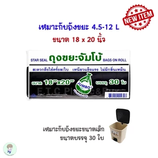 ถังขยะแบบเหยียบ ความจุ 4.5 ลิตร ถังขยะอัตโนมัติ ถังขยะ สีสวย แข็งแรง ถังขยะในห้องน้ำ, ห้องนอน