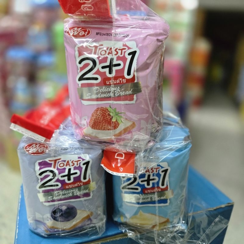 ขนมปังแซนวิชสอดไส้ 2+1 บรรจุ 12 ชิ้น รสนม รสสตอร์เบอรี่ รสบลูเบอรี่