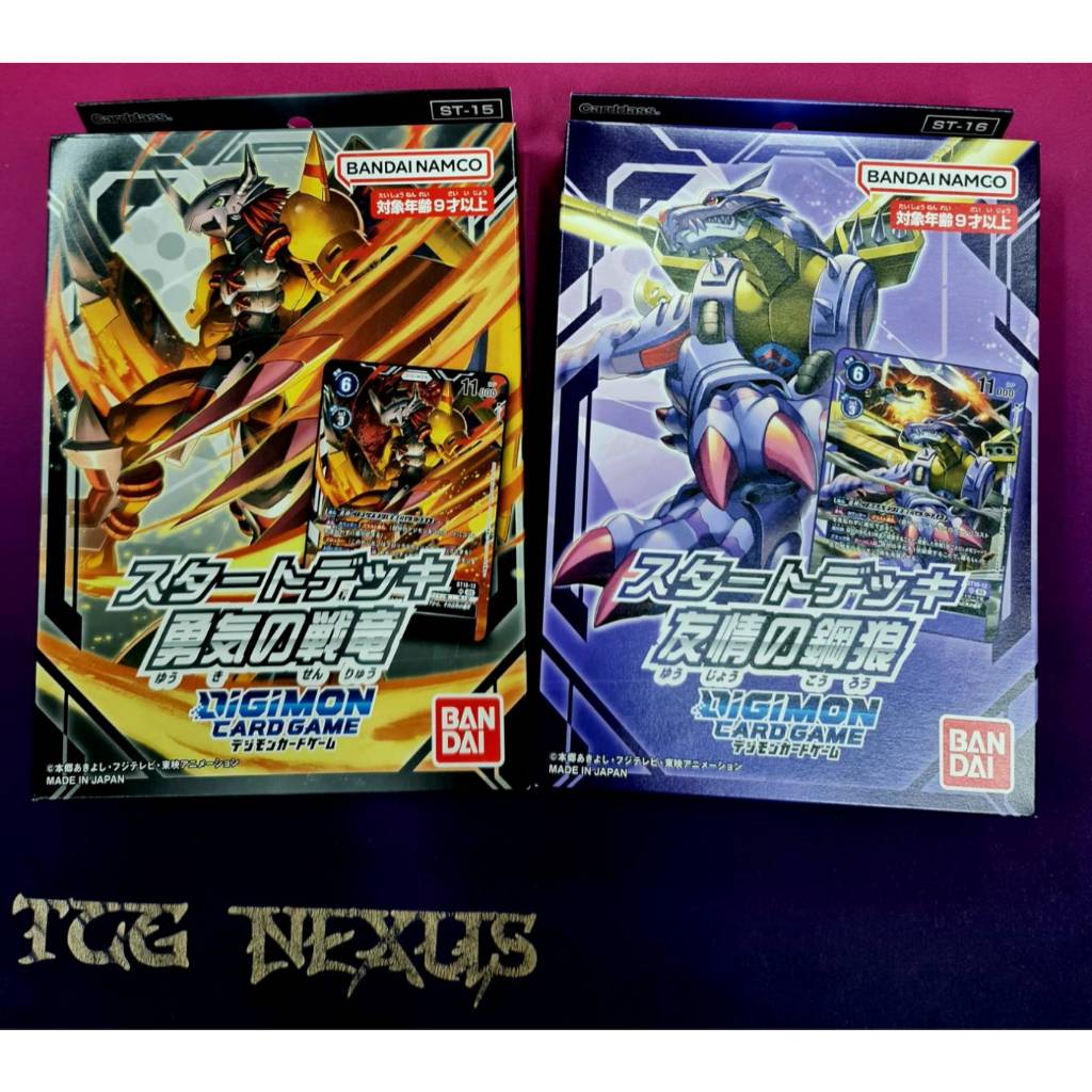 DIGIMON CARD GAME STARTER DECK, Dragon of Courage [ST15], WOLF OF FRIENDSHIP [ST-16]