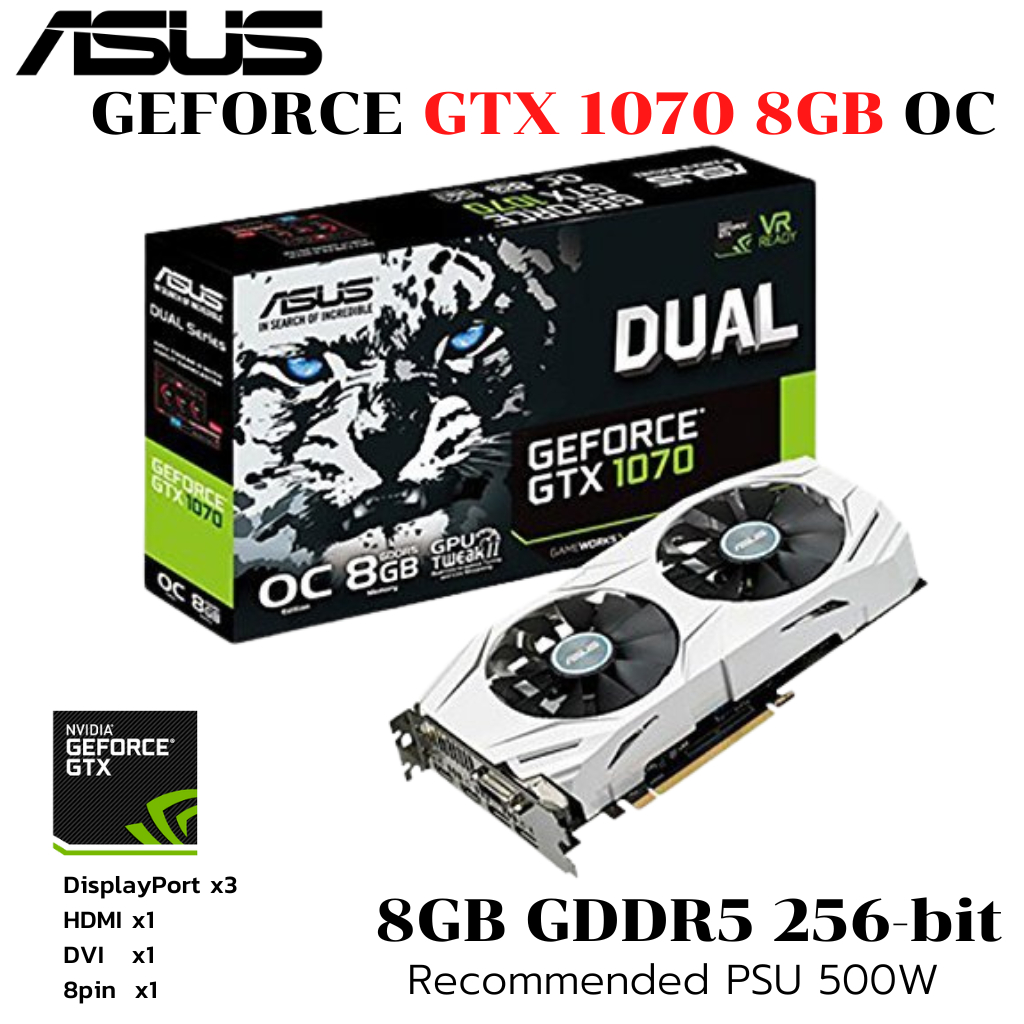 การ์ดจอ ASUS DUAL GTX 1070 8GB OC GDDR5 เสือขาว