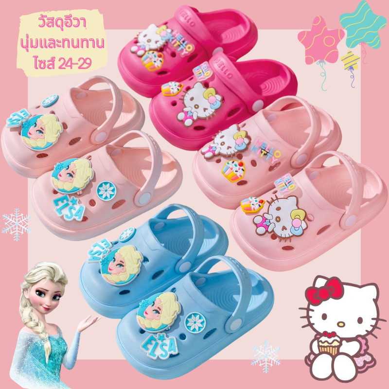 Kitty Big Toe รองเท้าเด็ก รองเท้าแตะเด็กผู้หญิง ไซส์ 24-29 EVA นุ่มด้านล่าง รองเท้าชายหาด
