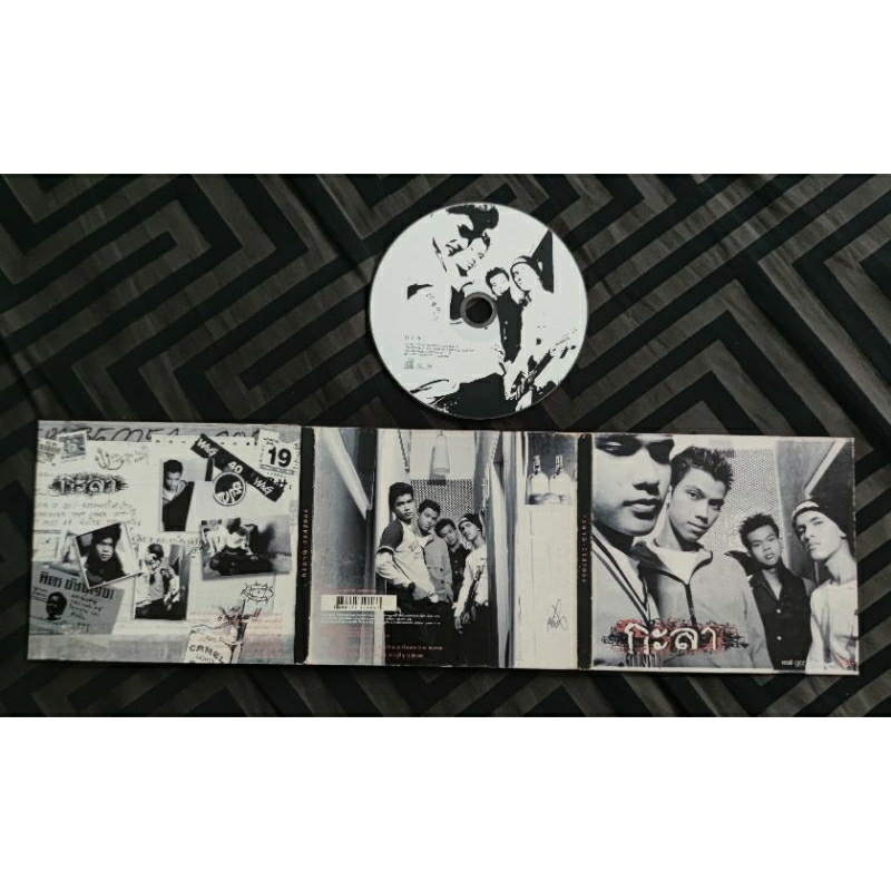 กะลา CD อัลบั้มแรก (รอ, ไม่มาก็คิดถึง, ยิ่งเดินยิ่งไกล, หลังคายังดี, แม่ครับ, เพื่ออะไร ฯลฯ) ซีดีเพล