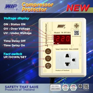 อุปกรณ์ป้องกันไฟตก WIP compressor Protector 10แอมป์ และ16แอมป์ (Safe Guard กันไฟตก)