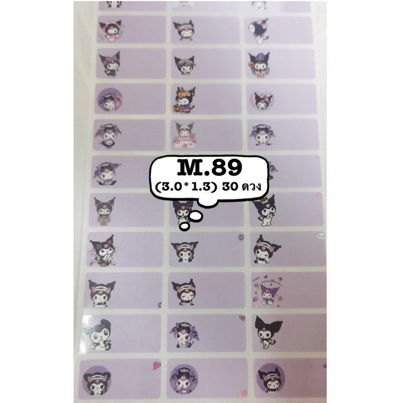 รหัสสินค้า M.89 <SIZE M> คุโรมิ พื้นม่วงพาสเทล
