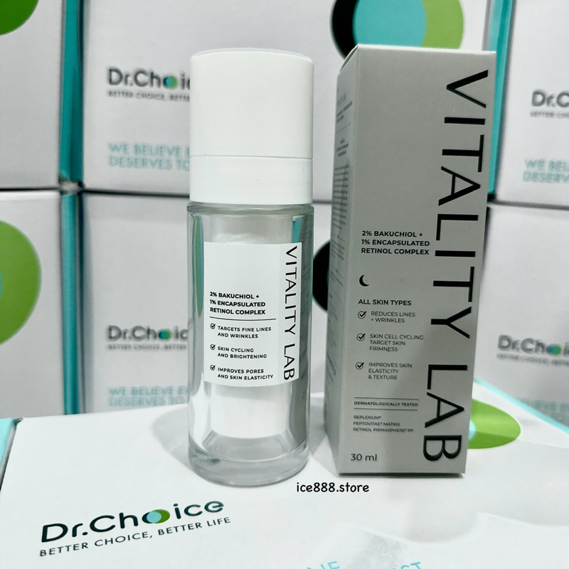 VITALITY LAB Bakuchiol 2% + Encapsulated Retinol Complex 1% 30ml. เรตินอลเซรั่มจากธรรมชาติ สินค้าแท้