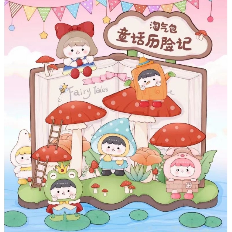 (สินค้าพร้อมส่งในไทย) ซองสุ่ม MAN CHAO