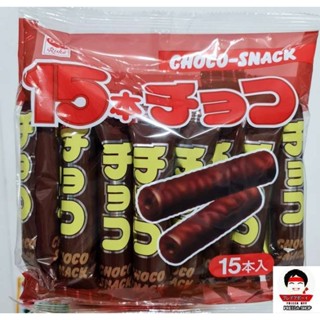 Riska Chocolate CHOCO SNACK 15 แท่ง ขนมข้าวโพด เคลือบ ช็อกโก…