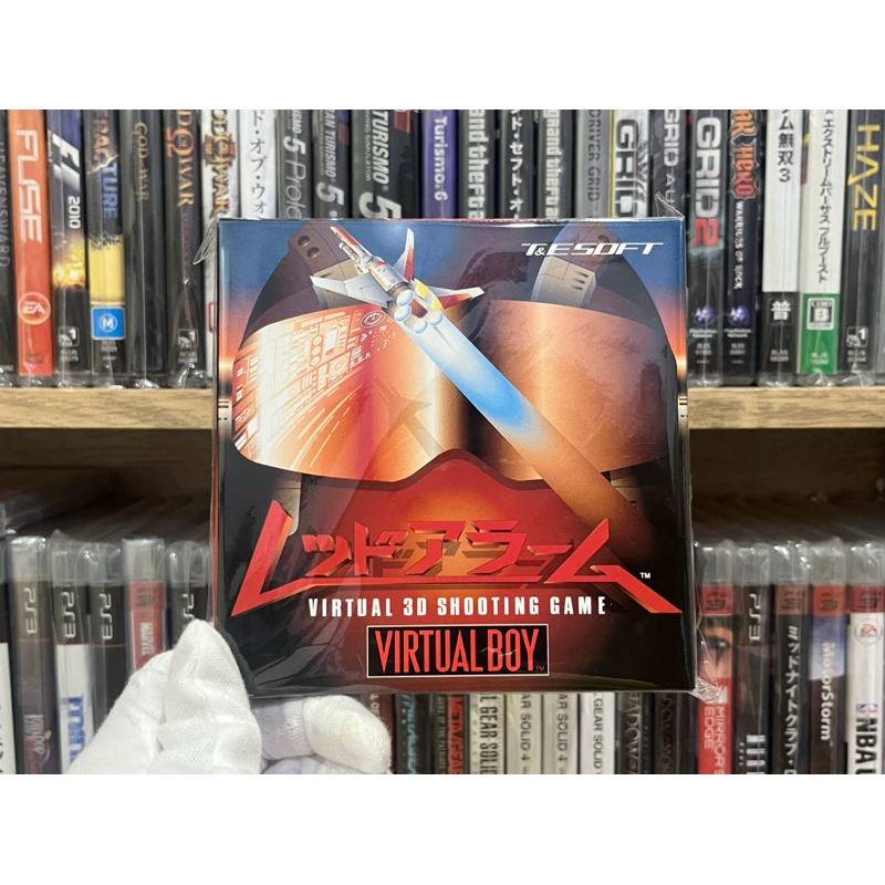 Virtual Boy - Virtual 3D Shooting Game (Brand New Sealed)