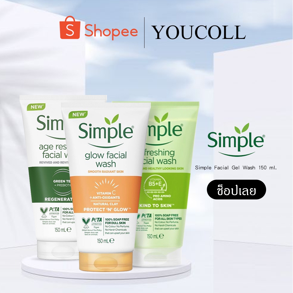 Simple Facial Gel Wash Vitamin C Face Cleanser / Refreshing type facial cleanser / Green Tea Facial 