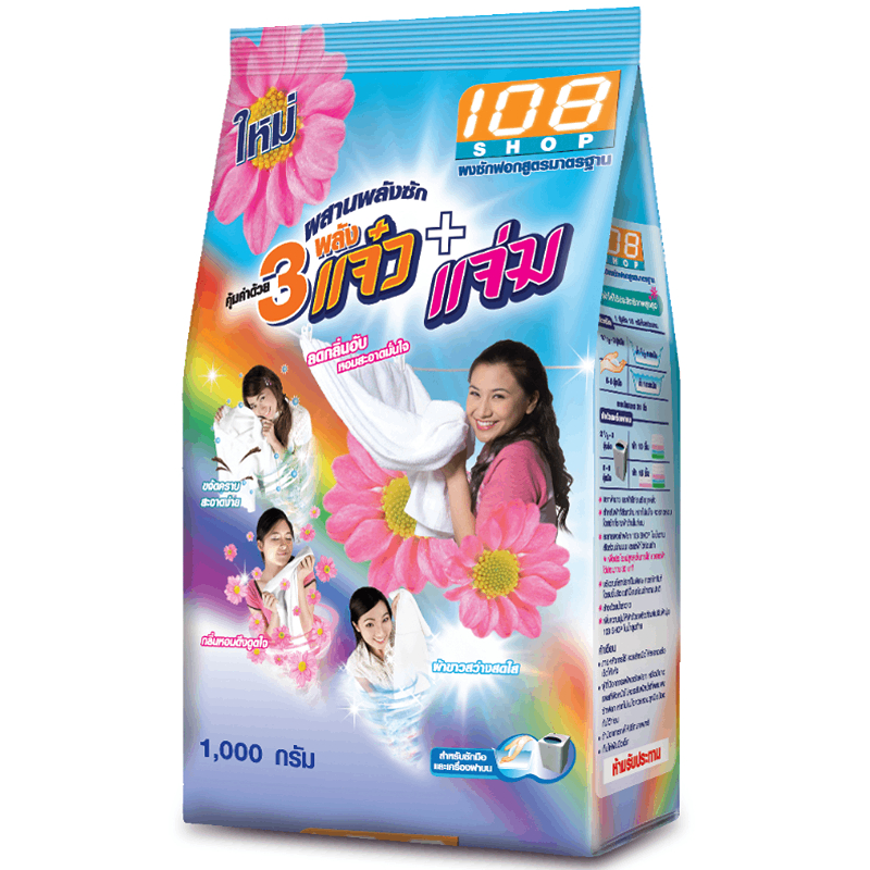 ผงซักฟอก108shop 1000กรัม และ3500กรัม