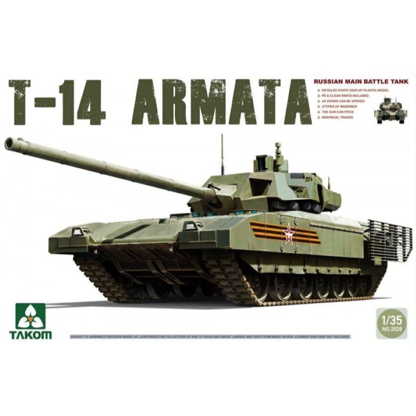 พลาสติก โมเดล ประกอบ TAKOM สเกล 1/35 Russian Main Battle Tank T-14 Armata (2029)