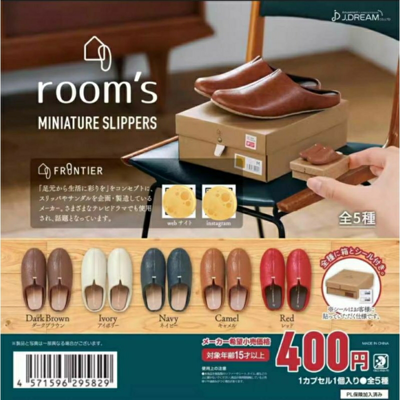 Room'S Miniature Leather Shoes