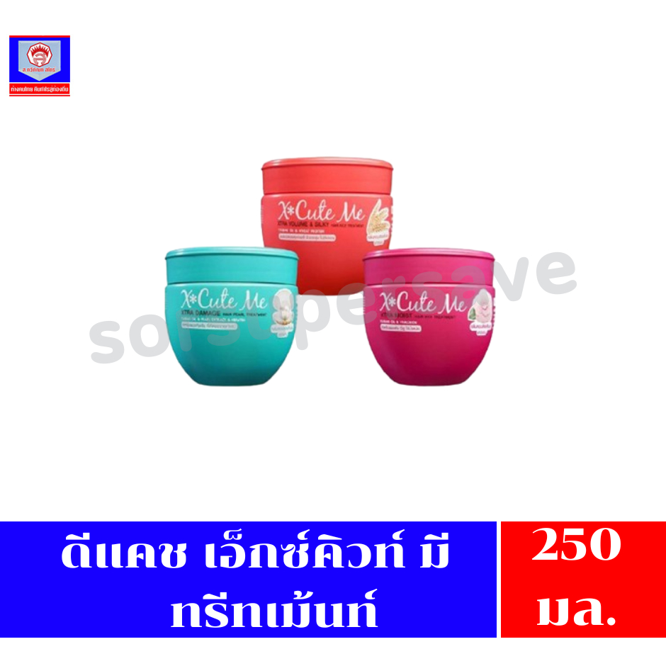 ดีแคช เอ็กซ์คิวท์ มี ผลิตภัณฑ์บำรุงเส้นผม 220มล.
