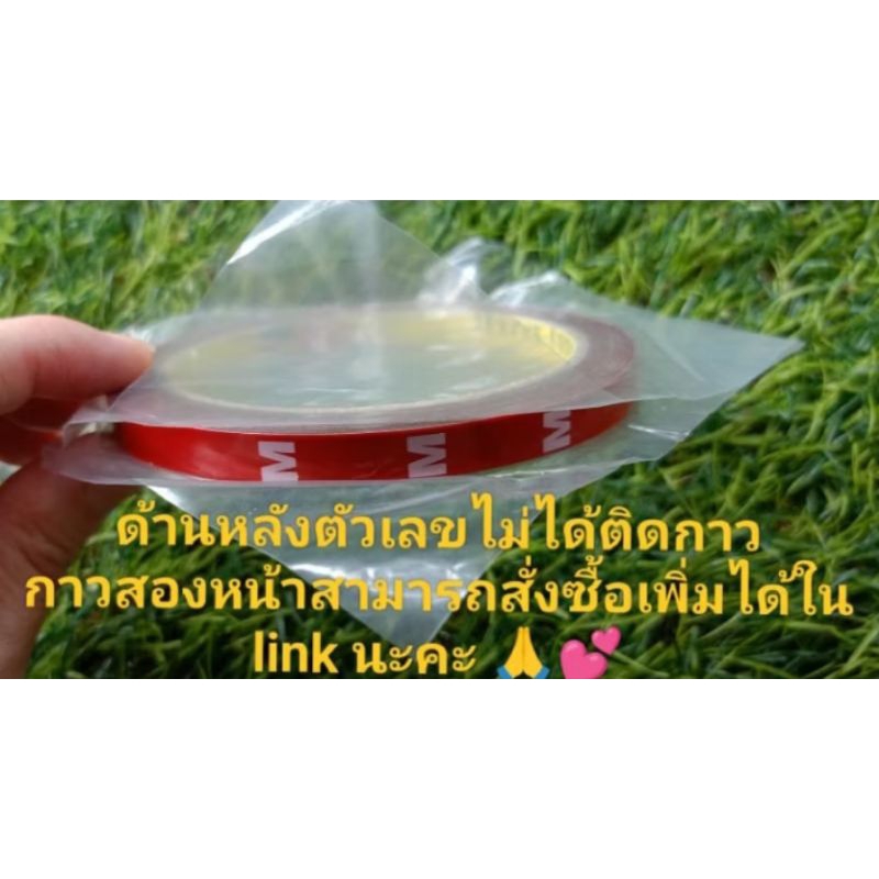 เทปกาวสองหน้า ก้าวหน้า แรงยึดติดสูง