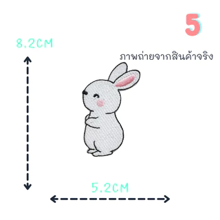 😄ตัวรีดติดเสื้อชุดที่100😄 ลายกระต่ายสีขาวหูยาวน่ารัก ด้านหลังมีกาวสามารถรีดติดผ้าได้เลยค่ะ