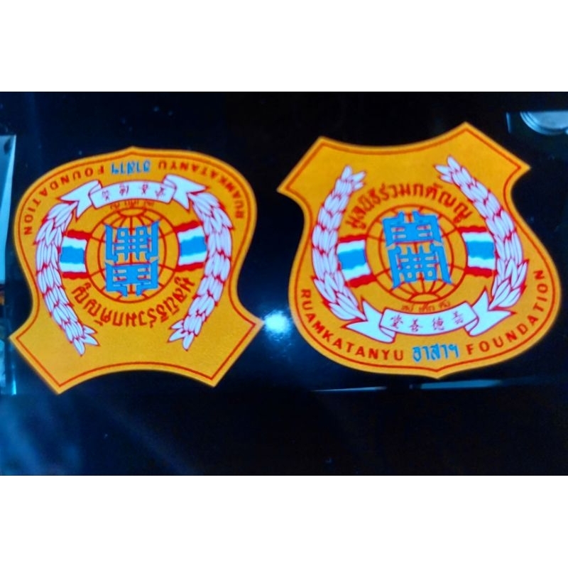 sticker อามร่วม สะท้อนแสง 3M สูง12นิ้ว 2 ชิ้น