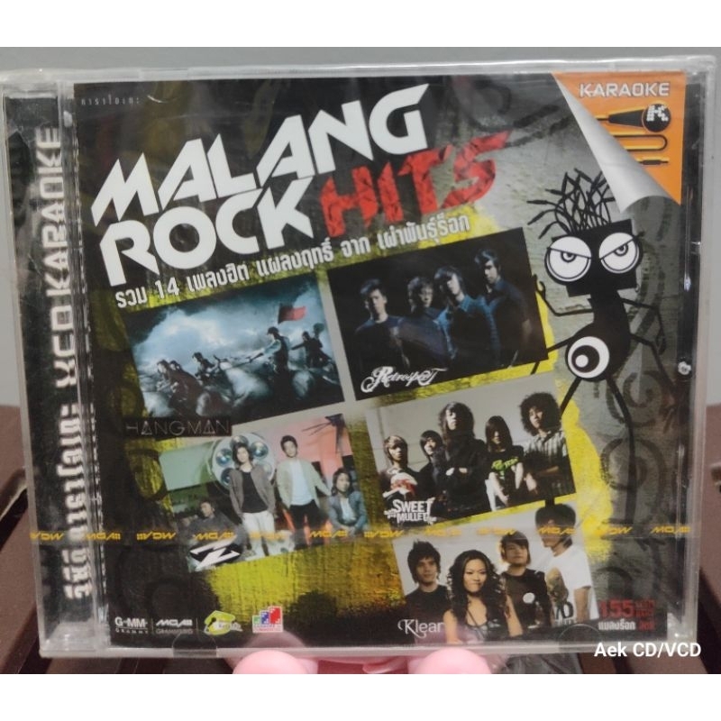 VCD : Grammy - Malang Rock Hits (มือ1)