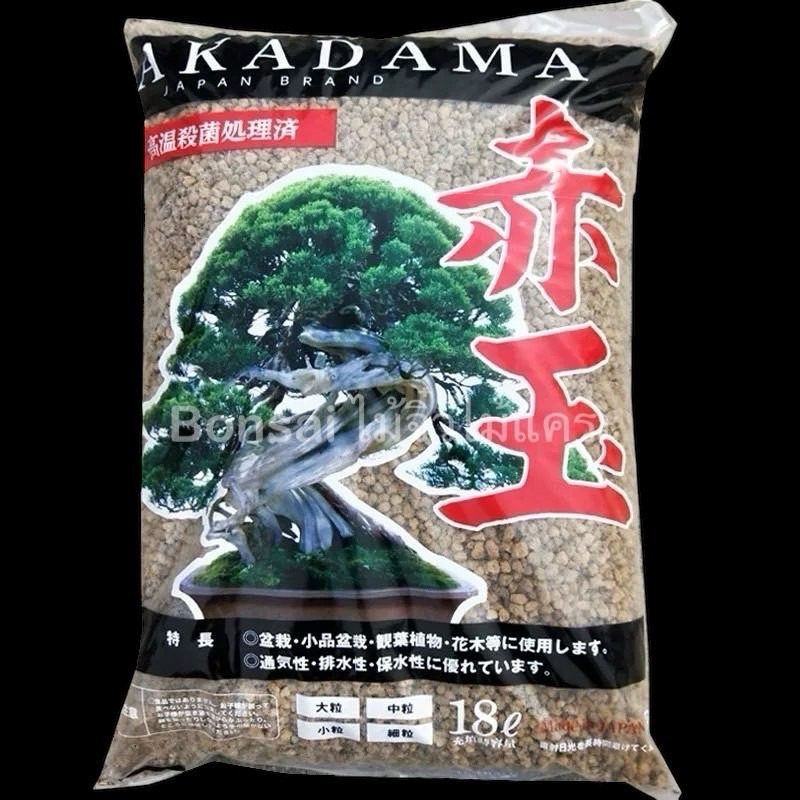 ดินญี่ปุ่นAkadama อย่างดี🇯🇵