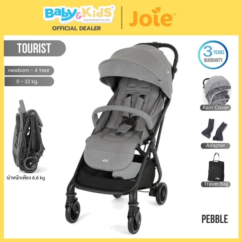 Joie Tourist รถเข็นเด็ก เก็บอัตโนมัติสี Pebpleน้ำหนักเบาเพียง 6 กิโลกรัม