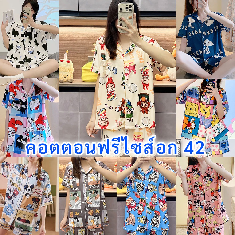 ชุดนอนคอปก ชุดนอนผู้หญิง ชุดนอนลายการ์ตูน ผ้าคอตตอน เสื้อแขนสั้น+กางเกงขาสั้น ชุดนอนน่ารัก ผ้านิ่มมาก งานใส่สบาย EL