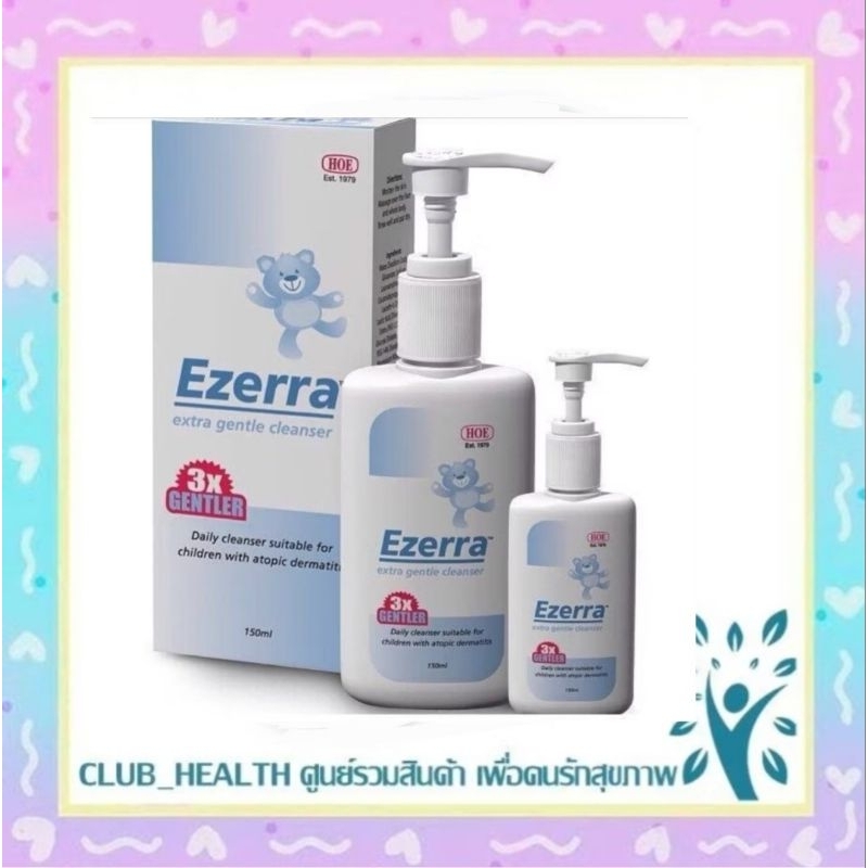 !Ezerra Extra Gentle Cleanser 150 ml  สบู่อาบน้ำเด็ก เนื้อเจลอาบน้ำสูตรอ่อนโยน