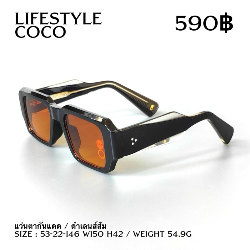 แว่นตากันแดด กรอบหนา ขาใหญ่ (วพ86)