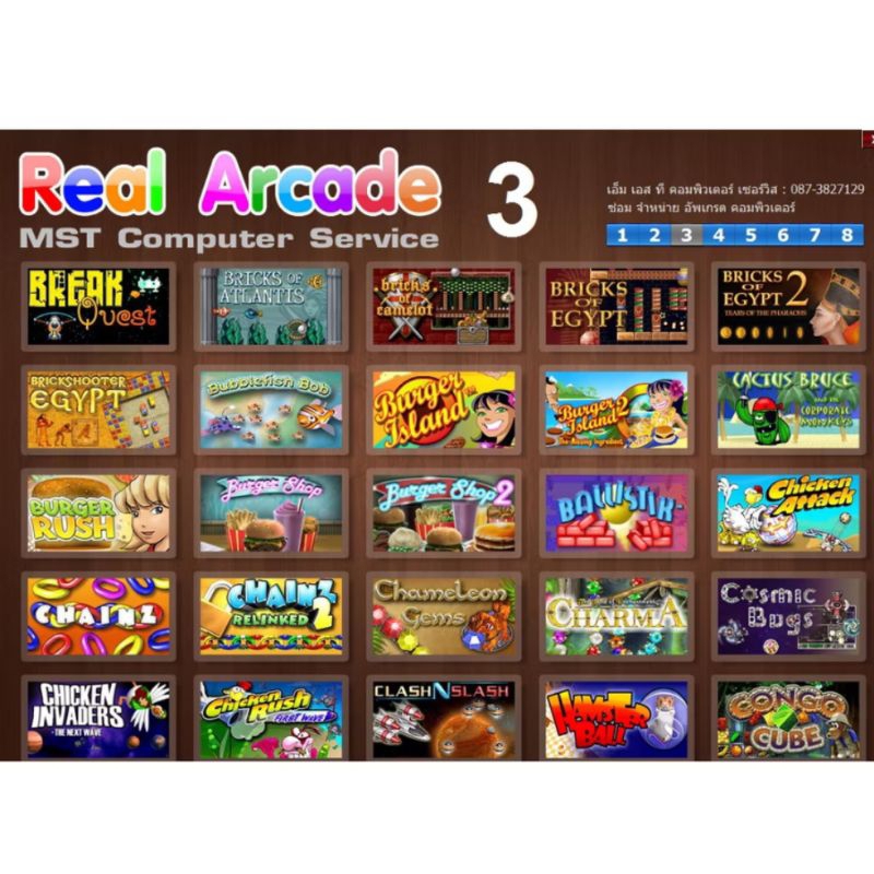 PC GAME 200 in1 Real Arcade Games