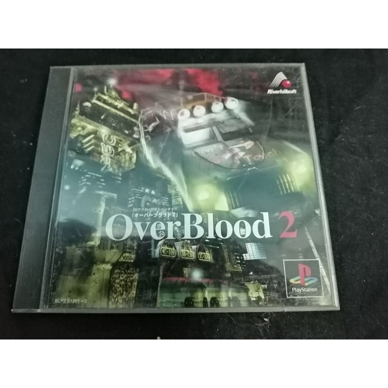 Over blood 2 PS1​แผ่น​แท้​โซน​ญี่ปุ่น
