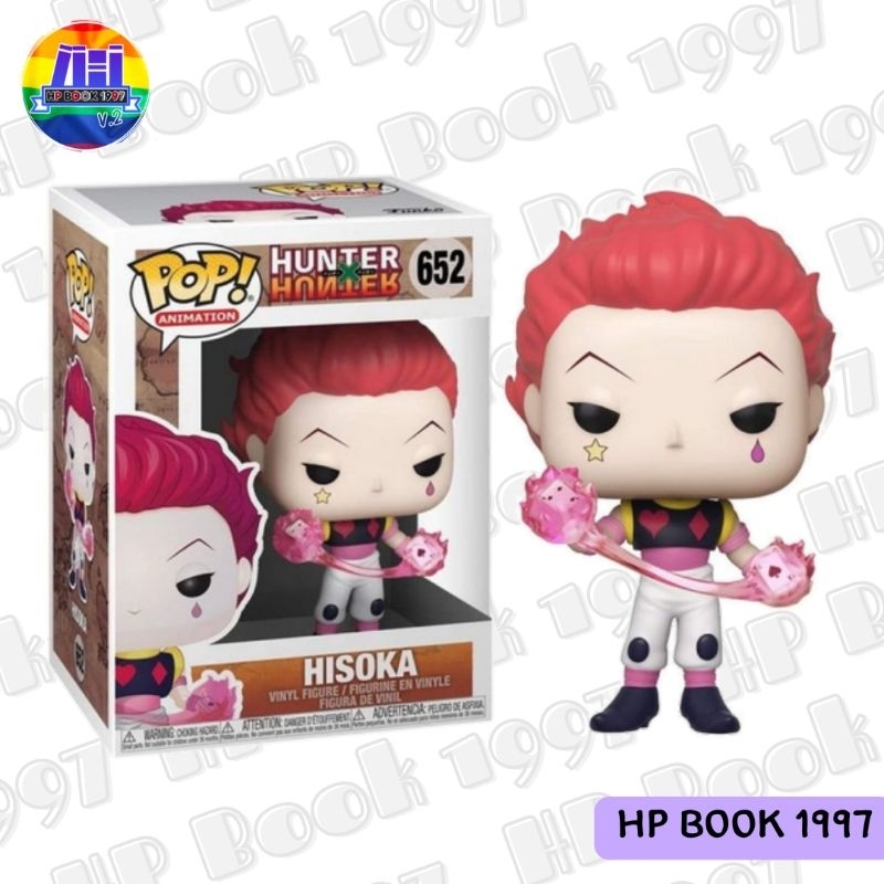 Funko Pop Hunter x Hunter - Hisoka #652 : ฮันเตอร์xฮันเตอร์ - ฮิโซกะ - โมเดล/ของสะสม (ลิขสิทธิ์แท้)