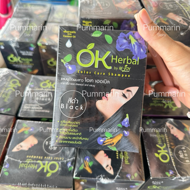 ยาย้อมผม OK Herbal (1 กล่อง)