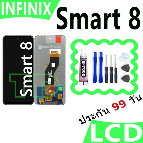 หน้าจอ LCD infinix Smart 8 งานแท้ Display จอ + ทัช อะไหล่มือถือ จอinfinix Smart8, X6525