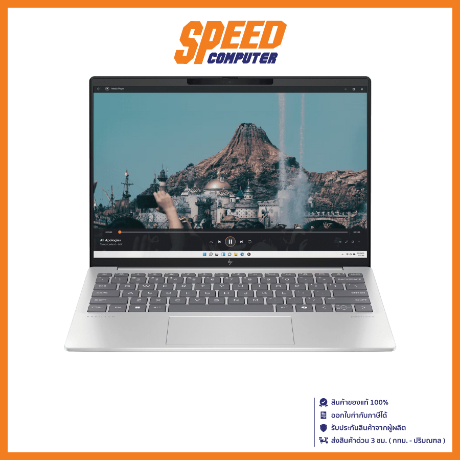 HP PAVILION AERO 13 (13-BG0044AU) AMD Ryzen 5 8640U NOTEBOKK(โน๊ตบุ๊ค) By Speed Computer