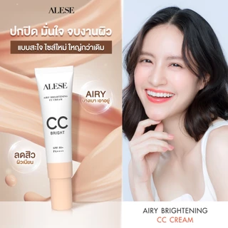 ALESE รองพื้น ครีมรองพื้น CC Cream ปกปิดเรียบ เนียน กันนํ้า กันแดด 15g