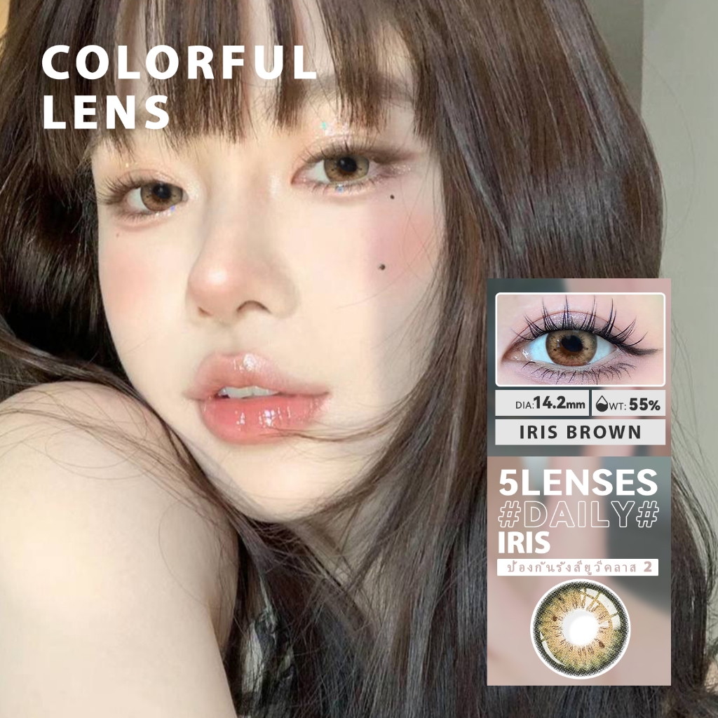 Beauty Eyes คอนแทคเลนส์✨Colorcity Lens Stunna Girl ขนาดมินิ Grey/ Brown บิ๊กอายสีเทา 💖14.2mm E166