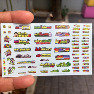 ดีคอลน้ำ ลายคำคมกระบะซิ่ง คำคมรถแต่ง 1/64 คอกซิ่ง izusu d-ma…