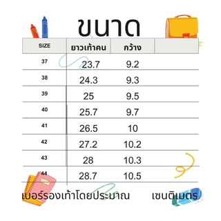 🔥รองเท้าเดินป่า🔥ลุยน้ำ ลุนโคลน พื้นสตั๊ด