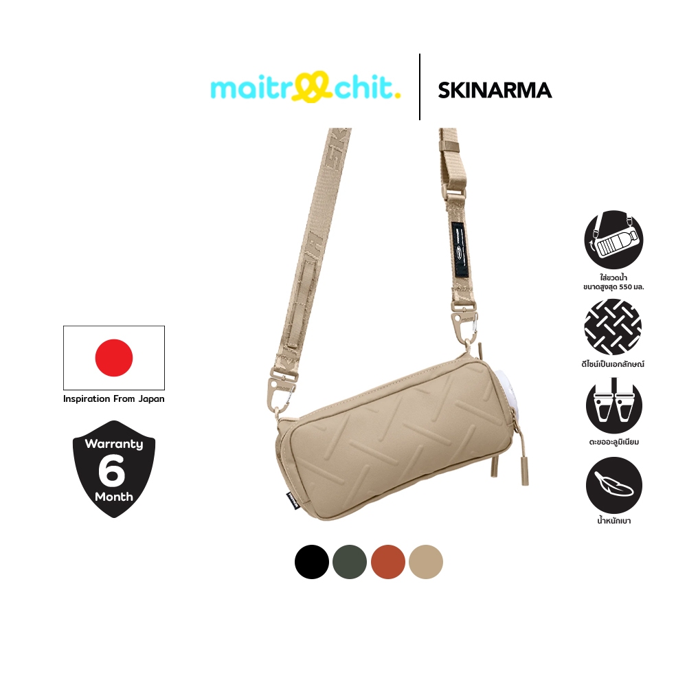 SKINARMA รุ่น Juno Sacoche bag กระเป๋าสะพาย