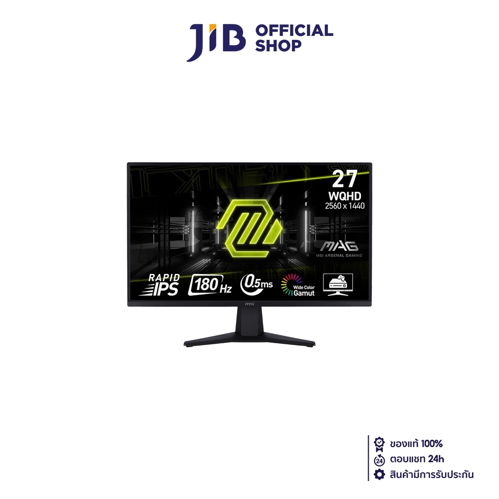 MONITOR (จอมอนิเตอร์) MSI MAG 275QF - 27" RAPID IPS 2K 180Hz ADAPTIVE SYNC